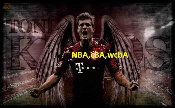 NBA,cBA,wcbA